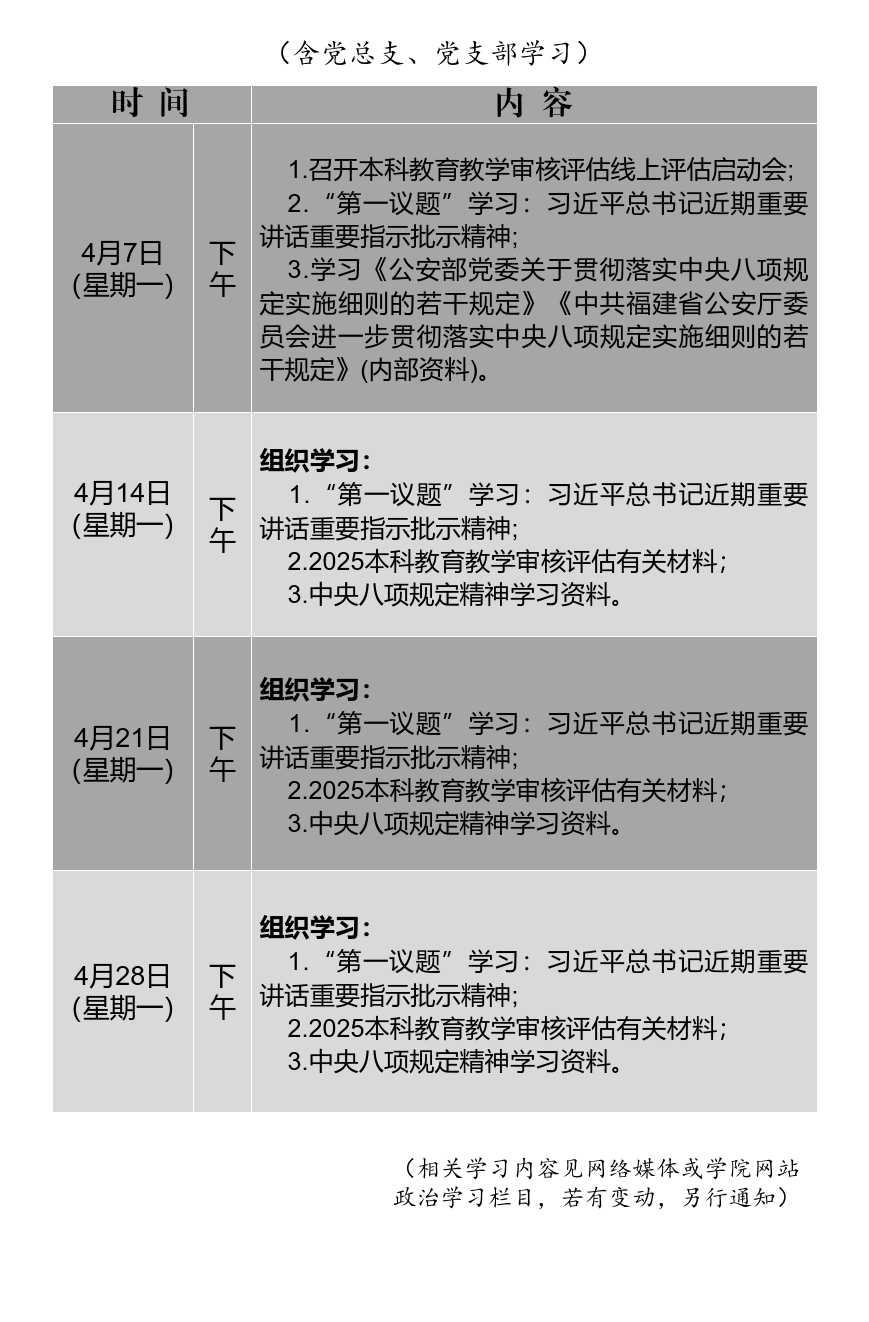 微信图片_20250407113701.jpg